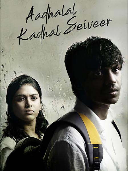 AADHALAL KADHAL SEIVEER