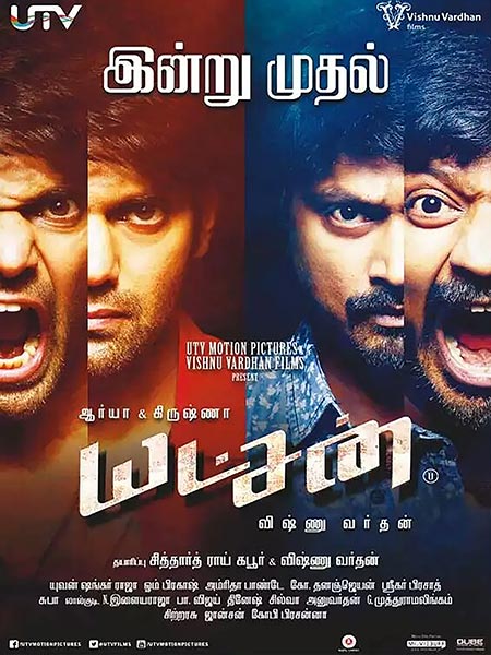 YATCHAN