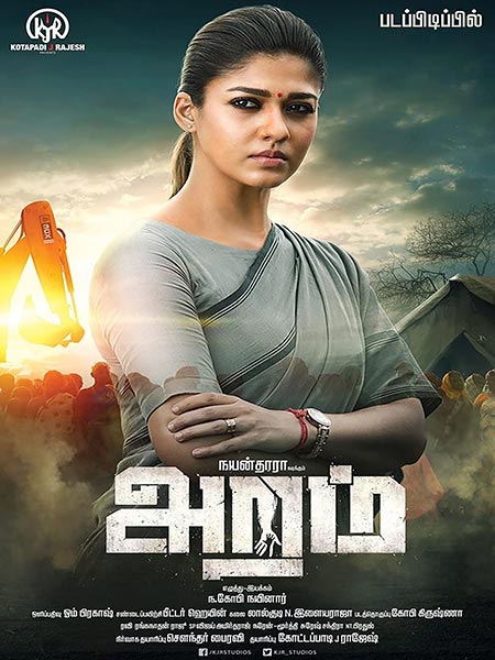 ARAMM