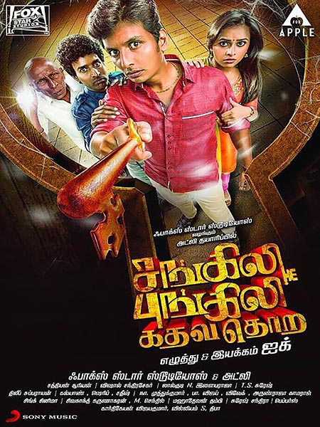 SANGILI BUNGILI KADHAVA THO