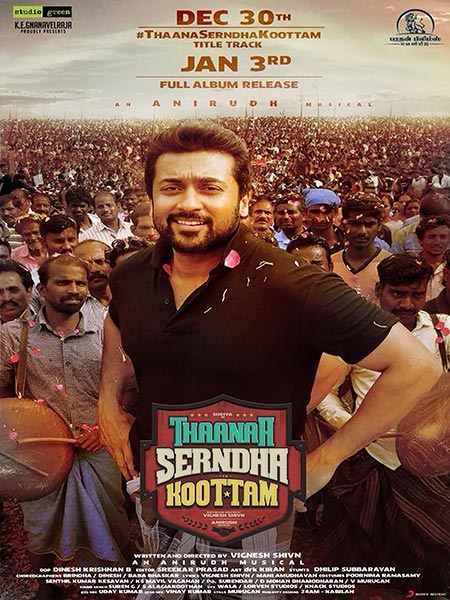 THAANA SERNDHA KOOTTAM
